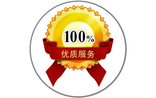 華岐鋼管有限公司